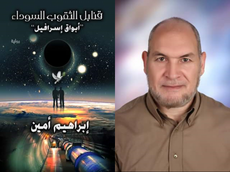 خطوات التجربة الثانية (اكتشاف الغرافيتون)